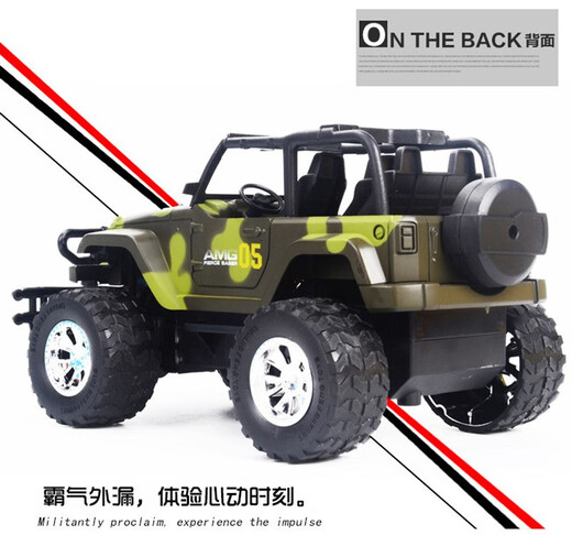 Shuangfeng car model 22400A Knight Rider remote control off-road vehicle four-channel dynamic model rechargeable children's toy