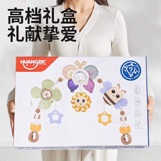 Royal newborn baby music hanging bed bell baby educational soothing bedside rotating rattle pendant hanging early education toy