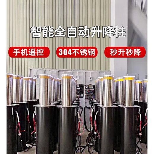 Fully automatic hydraulic lifting column, school anti-collision column, semi-automatic roadblock, electric telescopic, drainage-free stainless steel ground pile, two-section lifting column
