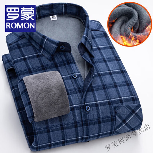 罗蒙（ROMON）保暖衬衫男士加绒加厚格子长袖衬衣秋冬季中年商务休闲百搭上衣男 9902 2XL