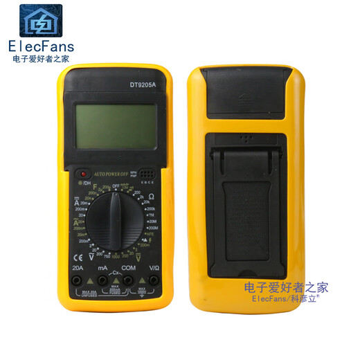 CLCEYDT9205A数字万用表测量电阻电容电子电流电压电工表带表笔线 DT9205A数字万用表 配表笔/电池/