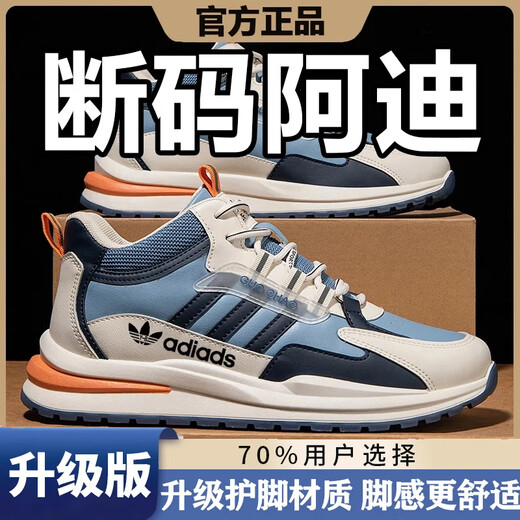 Adida Kaile Marke gebrochene Größe von Herrenschuhen im Sommer mit atmungsaktivem lässigen Lederschuhen für Männer für Männer weicher alleiner Kleidung für Männer für Männer 6628 Black Upgrade Version 45