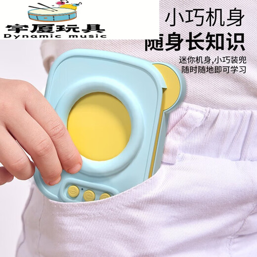 儿童早教卡片机会说话的唐诗三百首插卡中英文双语学习机早教玩具 公主粉150卡/唐诗300首