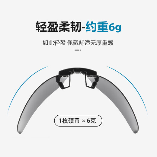 Murata Inao sunglasses clip-on ultra-light myopia polarized sunglasses driving and fishing anti-UV clip-on polarized black gray