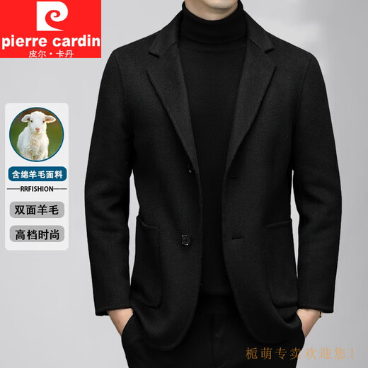 皮尔卡丹（pierre cardin）高端双面呢西装外套男士秋冬季短款大衣商务休闲羊毛呢子西服男 黄色 M 170