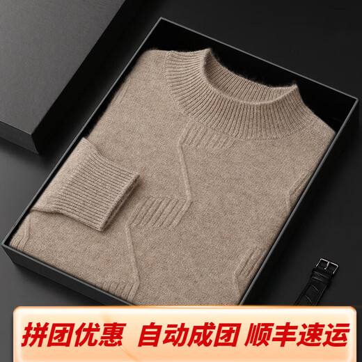 Ordo City, Ordo City, produit un nouveau pull en cachemire à col à demi-col épaissi pour hommes, pull de couleur unie avec base et fleur de mouton intérieur bleu M 110 ---- 130jin [Jin est égal à 0,5 kg]