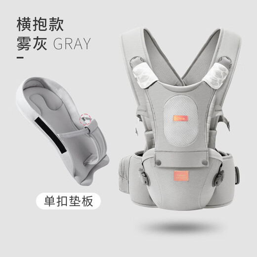 Hug Bear Baby Strap tabouret Front Front Hug Baby Artefact Baby Multifinection NOUVELLON STRAP HORIZONTAL HUB SOUTIEN ENFANT CEINTURE HUB CEULLE MIST: HUB BURDER HORIZONTALLED, PEUT ÊTRE UTILIS