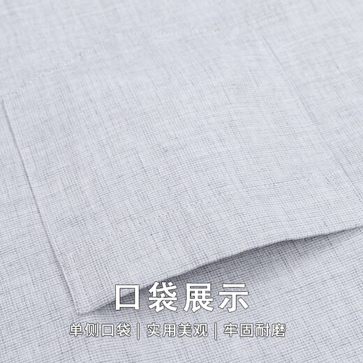杉杉【天然亚麻】衬衫男长袖2025新款透气易打理棉麻衬衣 灰白色 41