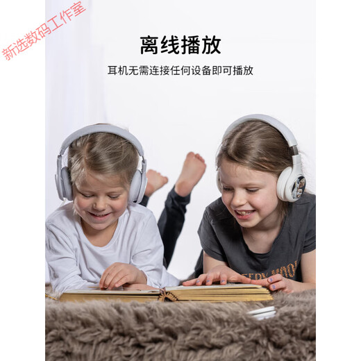 OnanoffStoryphones Kinderkopfhörer Wireless Bluetooth NFC -Funktion können DIY -Aufzeichnungen Baby Learning Headphones StoryShield Storydisc <Chinesische traditionelle Geschichte Englisch Audio