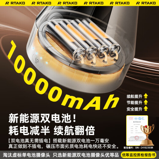 Rtako免插电·4000小时续航】家用摄像头监控器手机远程高清夜视4g无线wifi家庭智能360度对话室内看护 4G流量版【真彩4K超清-AI双摄追踪-双电池】 15天循环录像