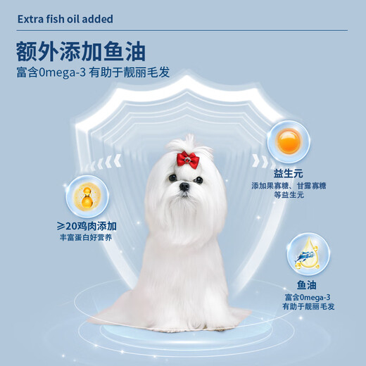 OIMG pet Maggie Maltese special dog food adult dogs puppies small dogs white hair freeze-dried food universal type Maltese special food upgrade (floss raw bone 5kg divided into 2 bags