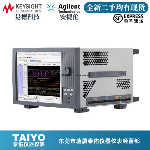 Agilent/Keysight 16864a 16863a 16861a 16862a Логический анализатор, пожалуйста, свяжитесь с обслуживанием клиентов для цитаты! Цитата об обслуживании клиентов преобладает