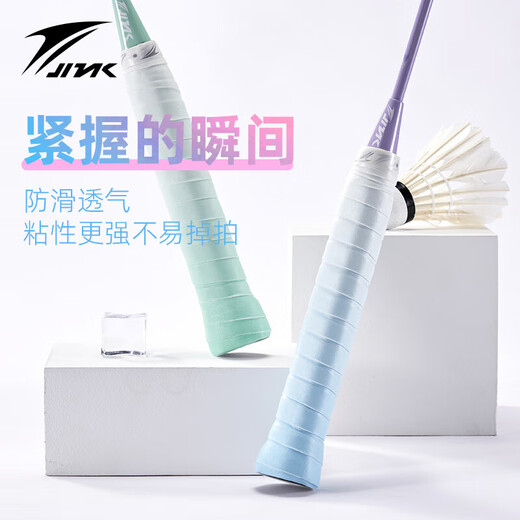 Badminton racket solid color hand tape gradient color non-slip sweat-absorbent tennis racket hand tape handle strap shock absorption gradient hand gel 3 pack gradient purple