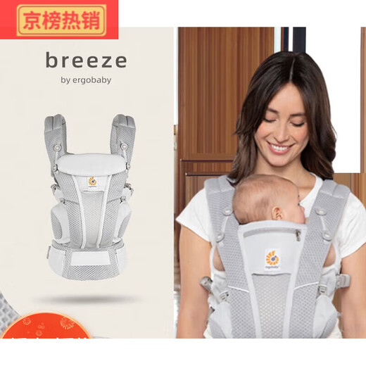 Sangle ergobaby Baby Strap Heel frontal Summer Baby Baby Tabine Baby Baby Tabinet tenant un artefact [0 STRAP BOBT EMBLOSÉ PLUS DE SEMPLACEMENT deux pièces //