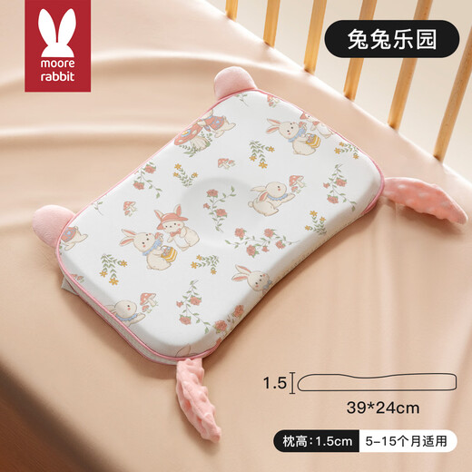 More Rabbit Baby Pillow Baby 6 Months and Over Infants 1-3 Years Old Soothing Pillow Styling Pillow Kindergarten Universal for All Seasons