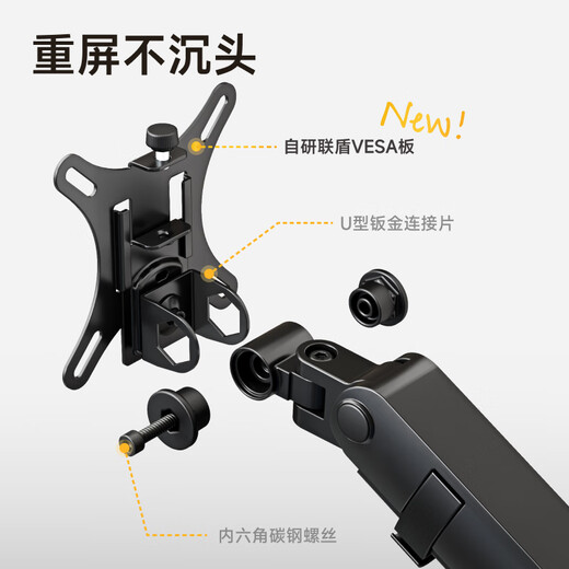 Brateck North Arc Notebook Bracket Bracket Bracket Bracket Bracket Base de bureau