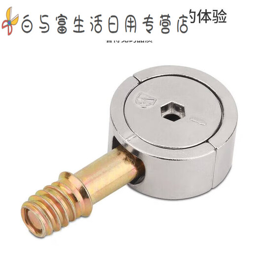 RSRDDY half-moon nut four-in-one connection bed fixed hardware round gasket executive desk furniture screw connection accessories M8 A type solid moon type 8X70MM set