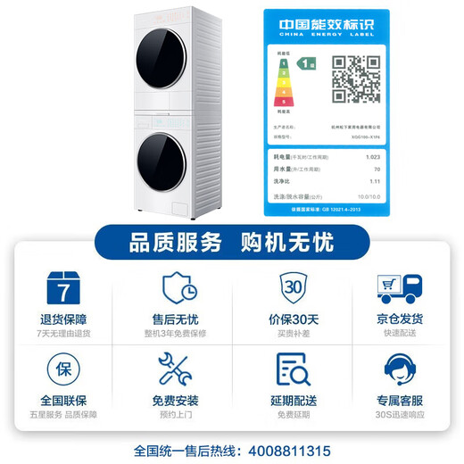 松下（Panasonic）【吴磊同款】洗烘套装 白月光Queen女王款 10kg滚筒洗衣机+10kg热泵烘干机 X1F6+X1FR6 国家补贴