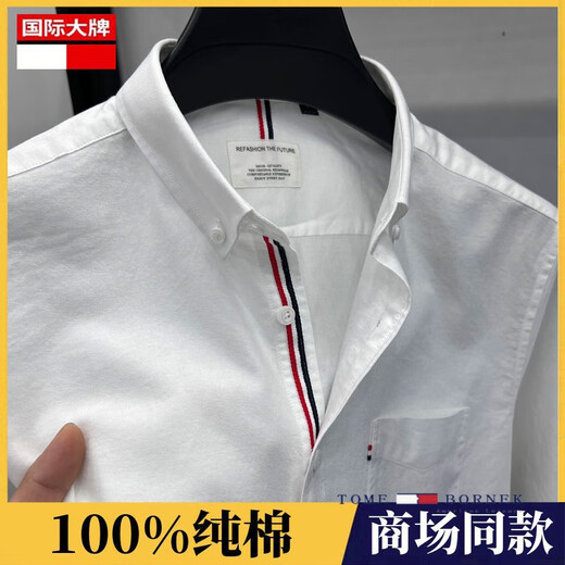 TOME BORNEK汤米棉长袖衬衫男士2025春季新款全棉衬衣中年口袋休闲寸衫 白色 2XL 185【建议160-175斤穿】