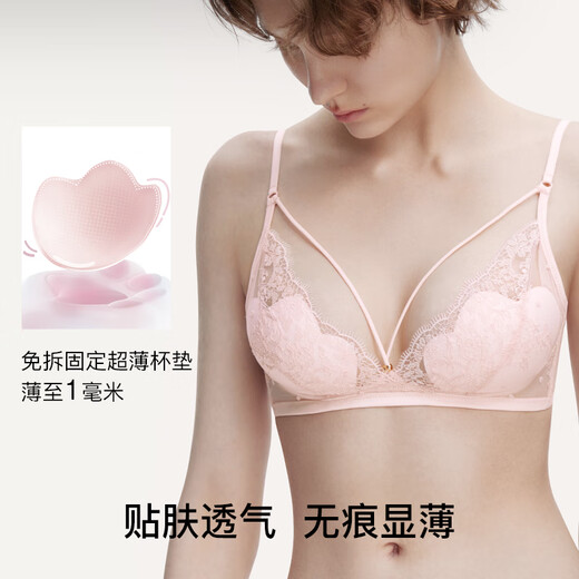 Ubras Yu Shuxin's same style lace gauze cat claw cup sexy push-up bra without steel ring back hook bra black M