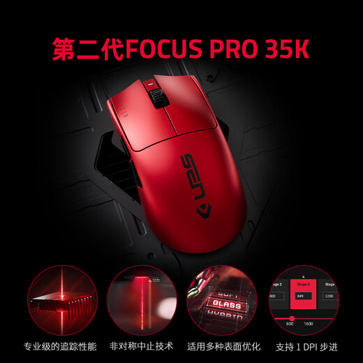 Razer V3pro Professional Edition Sentinels Team Limited Edition E-Sports Game Lightweight Wireless Mouse Sentinels Team Sentinels Red Flame Red CS Fearless Contract