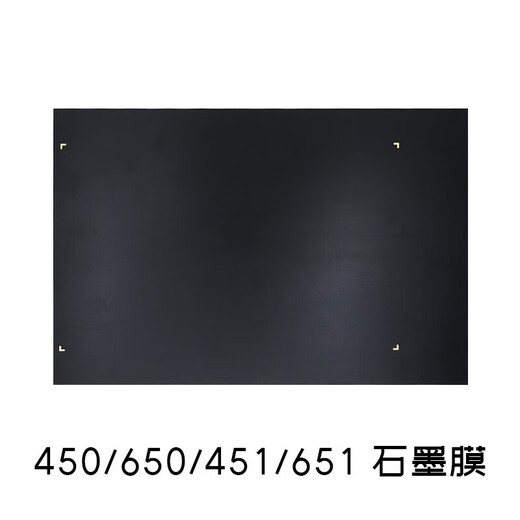 Wacom Original Digital Tablet Film Shadow 460 860 651 650 PTK640 650 PELÍCULA DE GAPÍA PINTADA A MANO CTL672 Película de grafito 10 Reabastecimientos 0x0cm