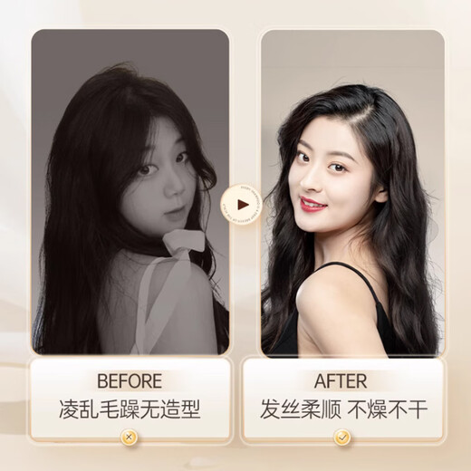 Uzido Curved Elastic Essence Women's Post-Perm Conditioner Elastic Curly Hair Moisturizing Styling Fluffy Anti-frizz Curved Elastic Cream Q-Elastic Curl Protector 150g