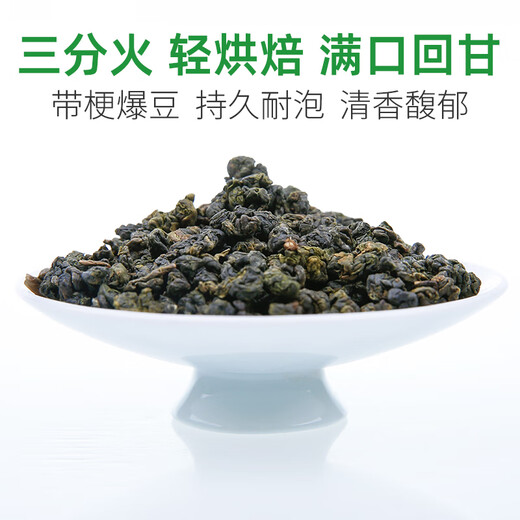 极边青心高山有机乌龙茶礼盒装清香型一级茶叶官方旗舰店250g