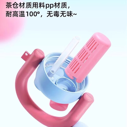 JD Logistics Internet celebrity cute water cup double drink carry kettle large capacity portable plastic cup student girl silver pink 800ml