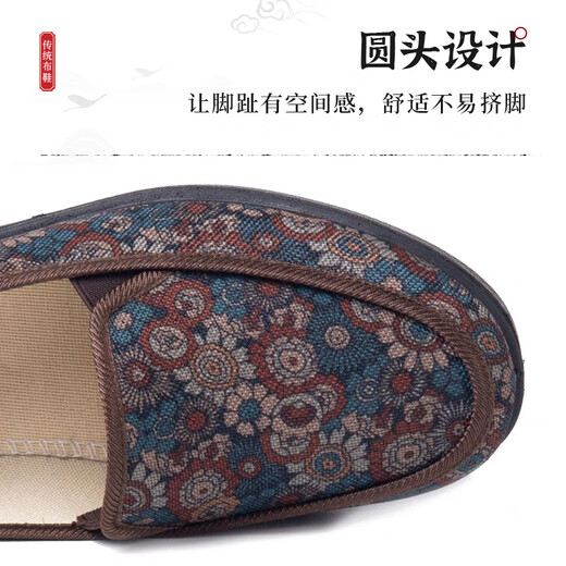 俞兆林妈妈鞋单鞋老人鞋软底绣花中式一脚蹬老北京布鞋女Y2S-1005 37