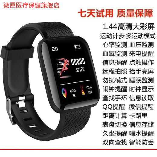 P10 P9 P8 Universal Herzfrequenz, Blutdruck intelligentes Sportarmband Herzschlag Überwachung Wasserdes Uhr Schwarz (heute Sonderangebot)