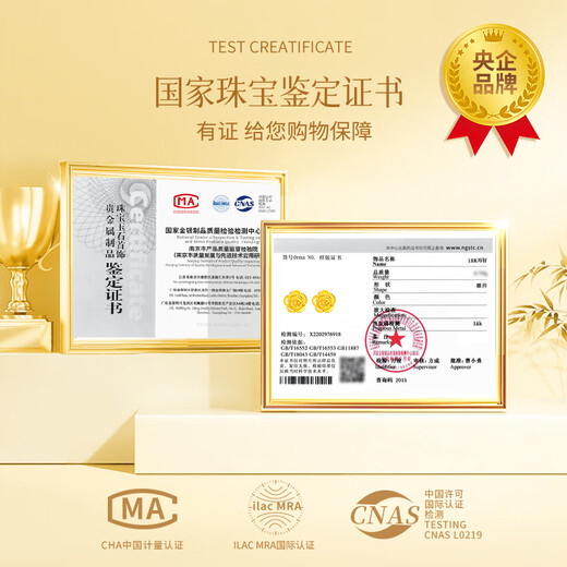 Chinese gold rose gold earrings for women 18K gold earrings birthday gift for girlfriend and wife practical, high-end, exquisite and light luxury 18K gold rose earrings/Jingsuda