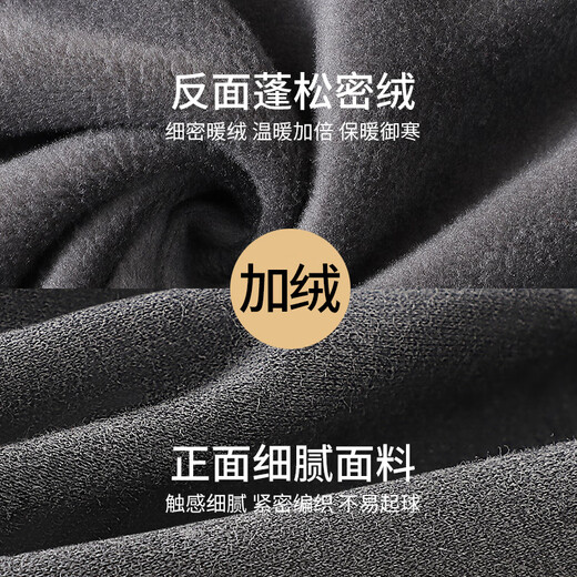 Langsha thermal underwear men's thickened and velvet middle-aged and elderly autumn and winter autumn clothes and long pants warm suit men's black XXL