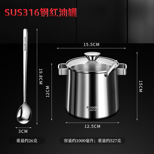 Korade316 stainless steel special seasoning jar for seasoning chili oil, household oil spicy seasoning jar with spoon, extra large capacity 316 double-ear chili oil jar-1000ML