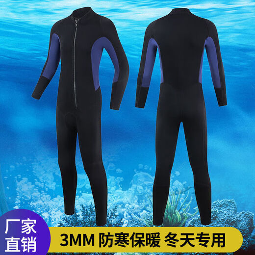 Zailu winter swimming warm swimsuit men's wetsuit hooded thickened 3 cold-proof wet surfing suit snorkeling one-piece wetsuit 3MM hooded color matching hooded S S