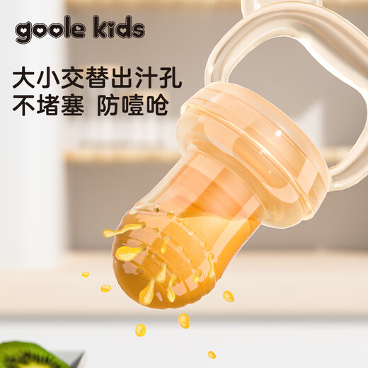 Goole kids baby bite bag baby eating fruit artifact oral period teether soothing fruit and vegetable food supplement silicone bite music