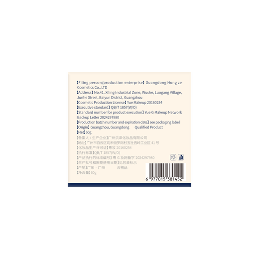 Dr. Watson's horse oil ointment hand cream and cracked feet ointment for dry and cracked heels, whitening and moisturizing for hands and feet, anti-dry and rough winter