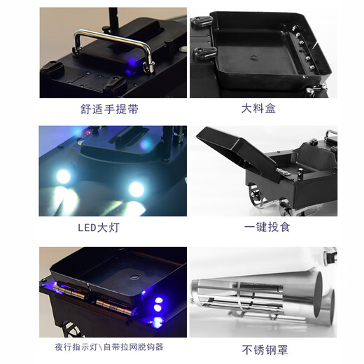 鱼儿郎新款S70-终结者GPS一键返航超巡航打窝船拉钩大功率遥控钓鱼船 单仓 终结者-GPS款-30000毫安
