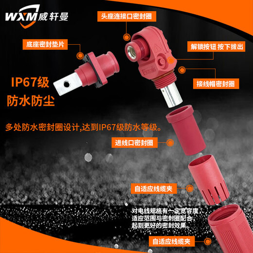 科至途定制A-350A储能连接器工业储能电池连接器大电流储能防水插头插座 OD12250A70mm铜排螺纹款（穿墙插座弯插头 黑色红色（各1套）