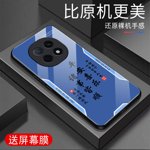 甄沛适用OPPOA5Pro手机壳防摔屏幕膜钢化玻璃全包边超薄硬壳男女镜头防刮保护壳喜庆平安喜乐文字A5Pro 平安喜乐【流沙黄G7170】 OPPOA5Pro【赠膜】