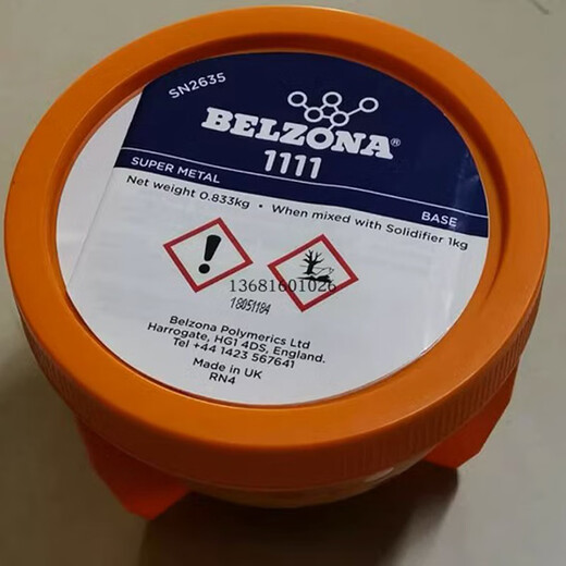 贝尔佐纳 belzona1111 1311 1391 1321 1121金属工业 修补剂 贝尔佐纳9341增强带