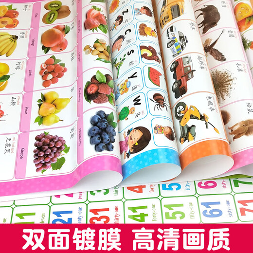 KL Gute Babykognitive Seitendiagramm Kinder frühes Bildungsstil -Sprechdiagramm Kind und Kleinkind Aufklärung Pinyin Alphabetisierungskarte Wandaufkleber Vollständiger Set von 30 frühen Bildungsplan [Klebeband + Höhe und Vision Chart