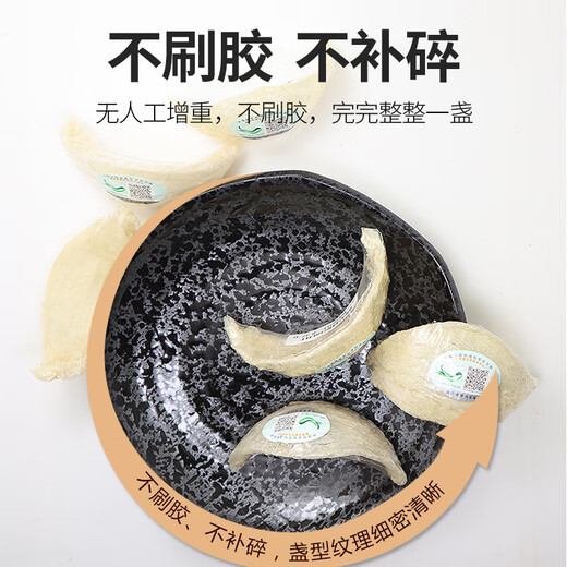 燕天使 YAN ANGEL【密盏】燕窝天然干燕窝印尼马来进口溯源干燕盏日常送礼礼盒 100克9A孕妇燕窝（赠豪华礼包）