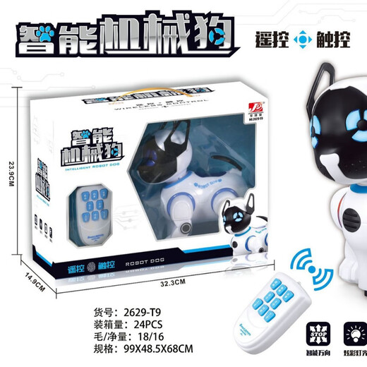 Institution de formation Store de jouets Multi-fonction Robot de puzzle intelligent Toy chien Interaction vocale Interaction Remote Remote T21 Remote Robot de nettoyage intelligent