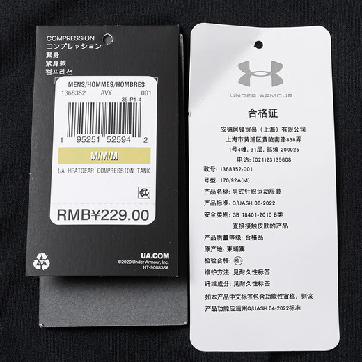 安德玛（Under Armour）官网男装上衣 2025夏季新款休闲篮球训练运动服无袖健身透气背心 1368352-001/轻质透气/现货速发 M M/170/92A