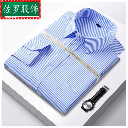 罗滨（LUOBIN）广东普宁衬衫男加厚加绒保暖长袖条纹白色衬衣中年青年商务休闲 BN26 保暖款 加绒 M 3890斤-100斤
