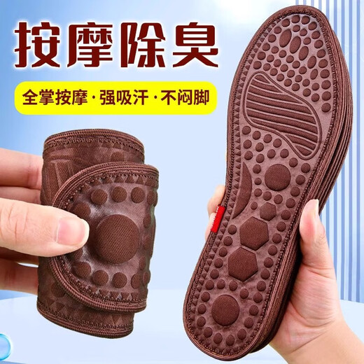 男士足疗按摩鞋垫舒适透气吸汗皮鞋垫春夏留香净味除臭保健鞋垫子 【2双装】按摩保健除臭款 40