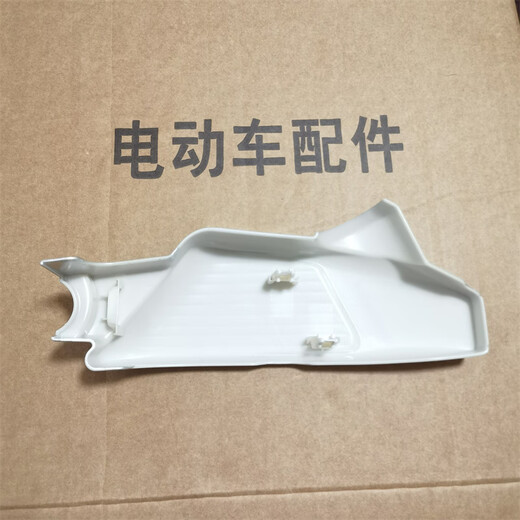 Wanqinshan AIMA Vehículo eléctrico La placa de protección de la horquilla plana es adecuada para Emma Phaeton A723 Vehículo eléctrico Placa de guardia plana Placa de guardia Motor Phaeton Plaza de protección derecha