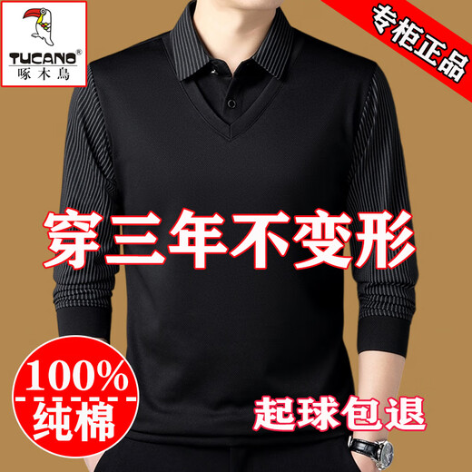 啄木鸟纯棉长袖t恤男春秋高档假两件商务休闲爸爸装翻领抗皱免烫上衣T 【春秋】880款浅卡其 XL 175【建议140-155斤】