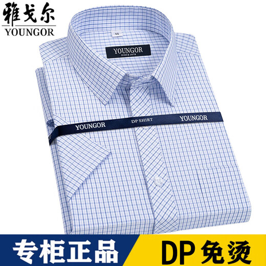 Bürgermeister Yager Herren Short Sleeve Shirt Striped Summer Cotton Inch Shirt High-End Iron-Free Business Professional Offizielles weißes Hemd DX6623 38 Empfohlen 100-115jin [Jin ist 0,5 kg]